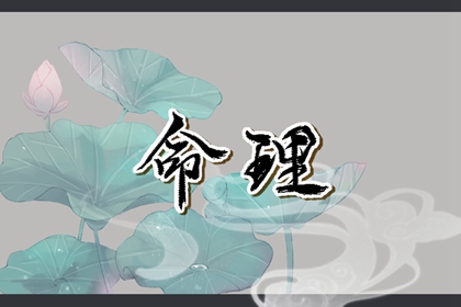 万年历黄历年 老黄历万年历黄道吉日吉时查询 黄历万年历老黄历